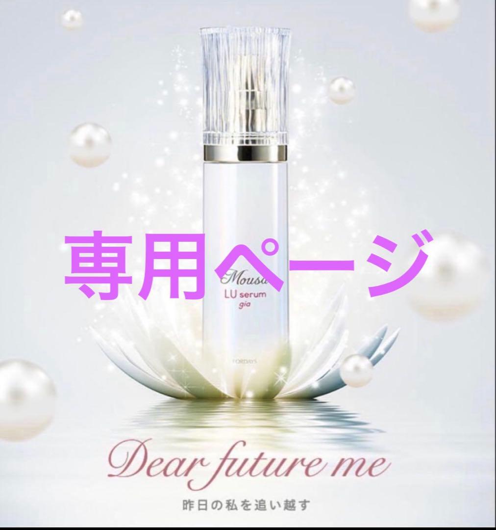 mayaneページ