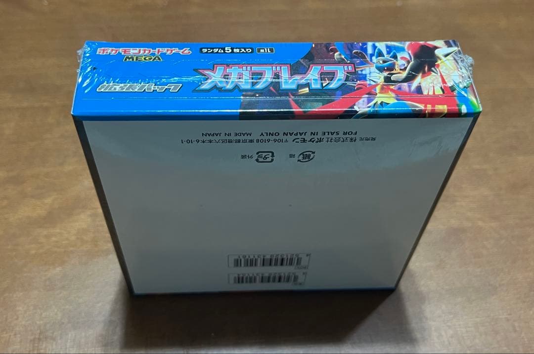 ポケモンカード メガブレイブ１箱 メガシンフォニア１箱 メガドリームex２箱