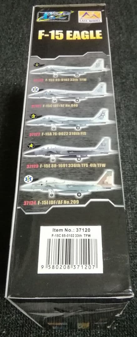 F-15C＆I戦闘機 塗装済完成品模型1/72 ２機セット(easymodel)
