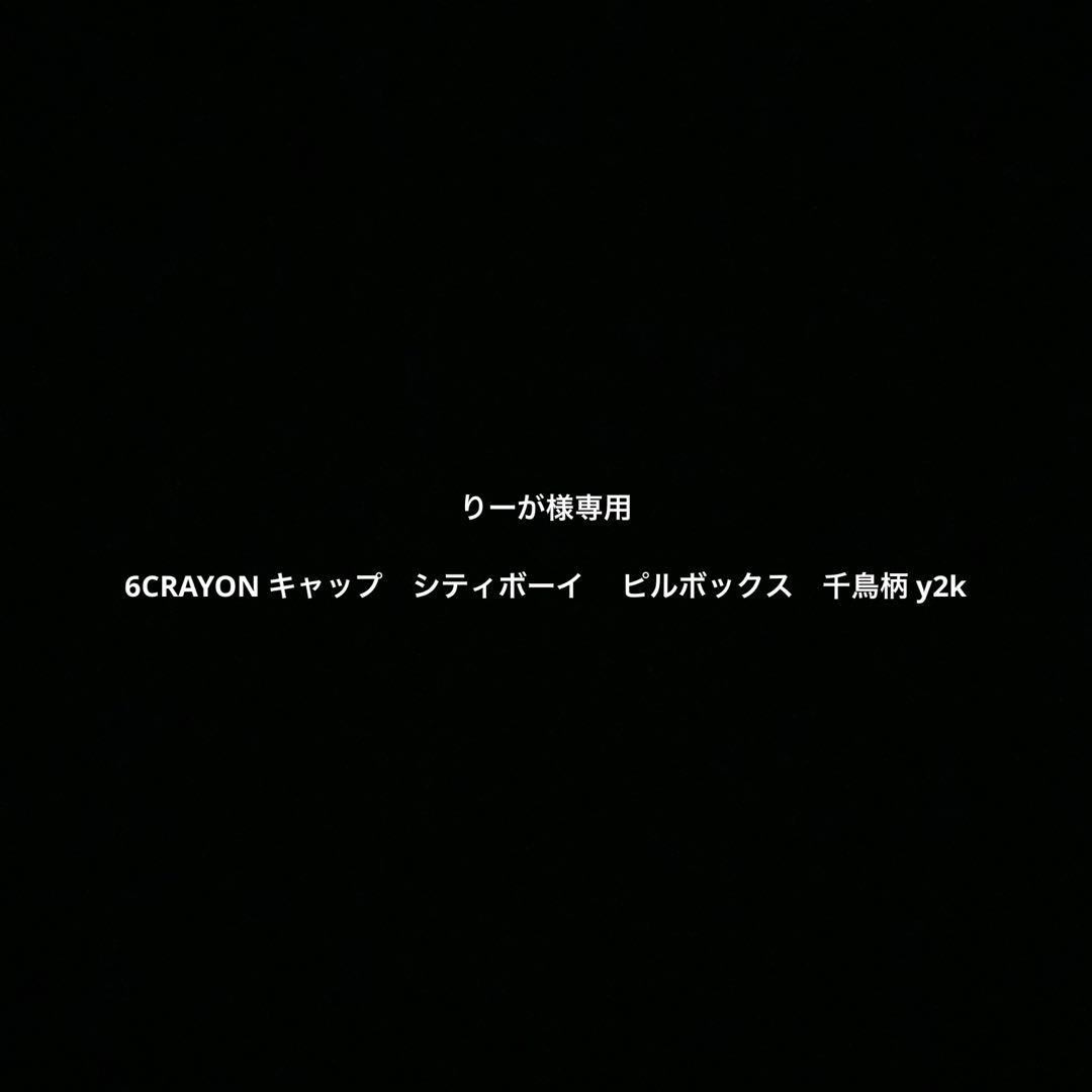 りーが