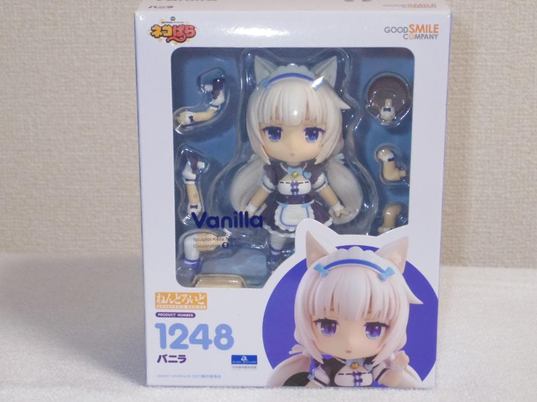 ねんどろいど バニラ 「ネコぱら」