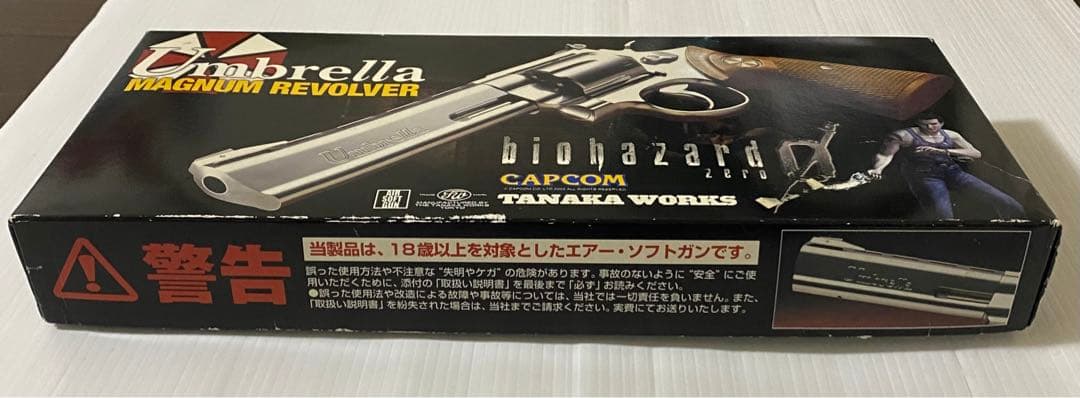 バイオハザード アンブレラ マグナムリボルバー