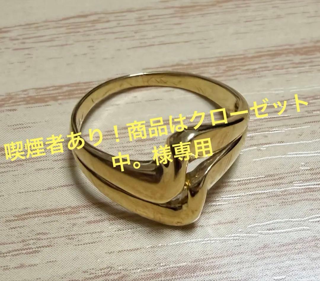 K18リング 9号