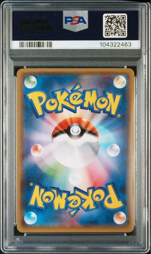 ポケモンカード　psa10 ポンチョを着たイーブイ　エーフィ　プロモ