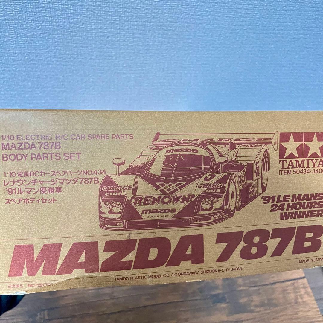タミヤ　マツダ 787B ルマン　1/10 ラジコンボディ　ツーリング　レア