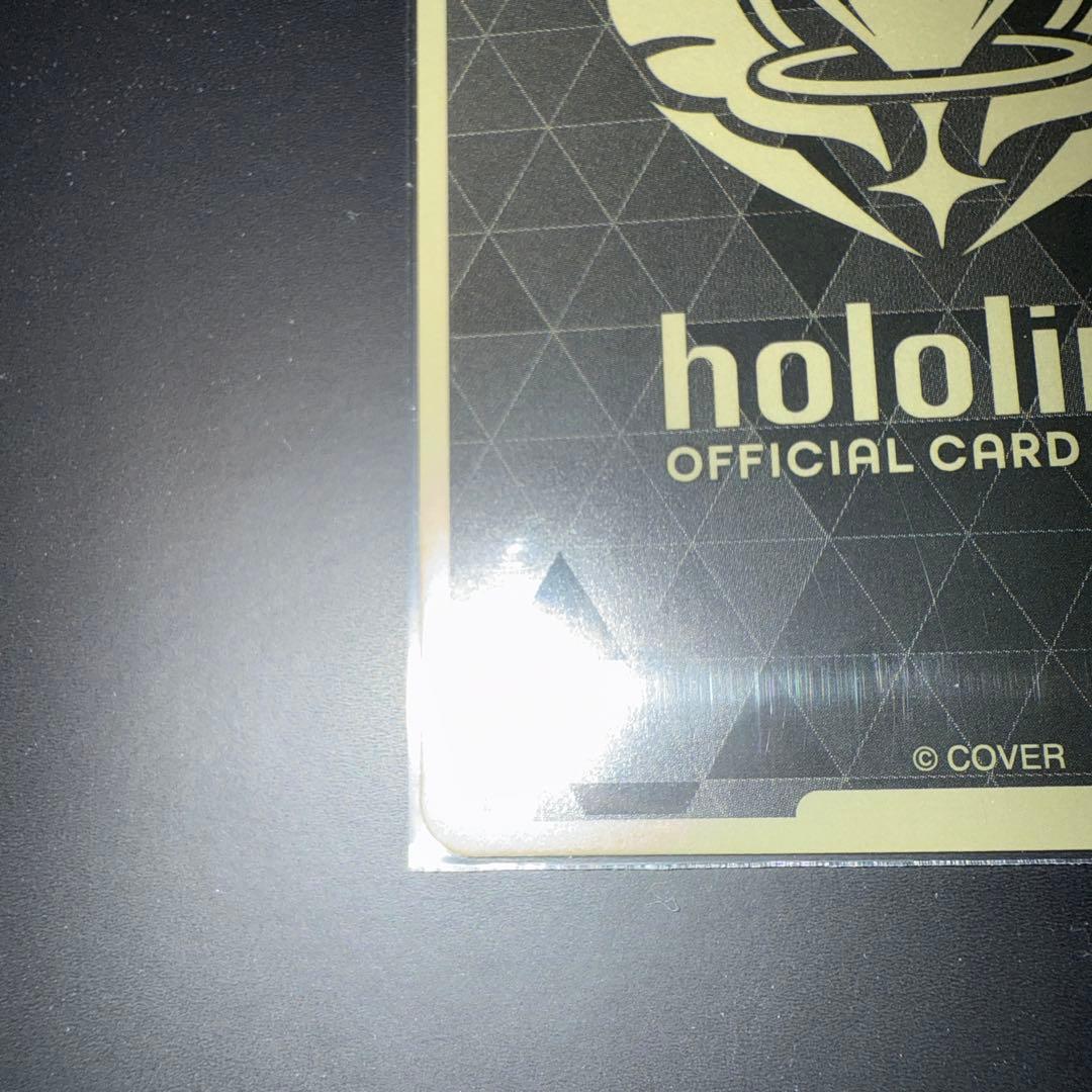 百鬼あやめ　HR