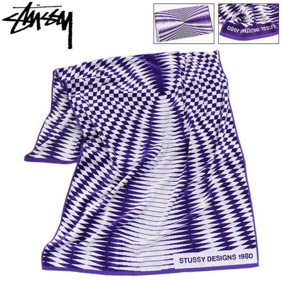 STUSSY バスタオル 幾何学模様　紫　ビーチタオル　海　タオル