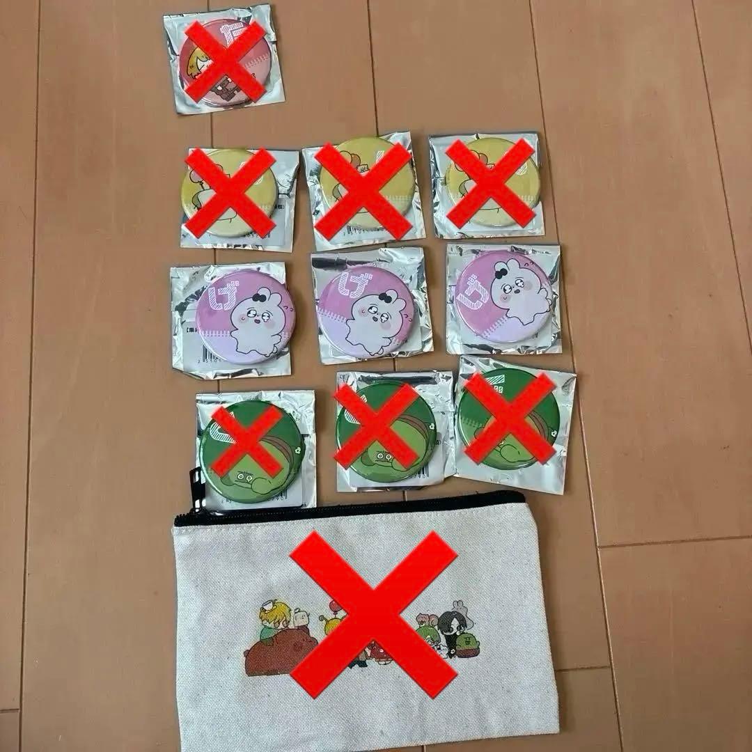 ぐちつぼ(限界)グッズ詰め合わせ 3枚目まであります