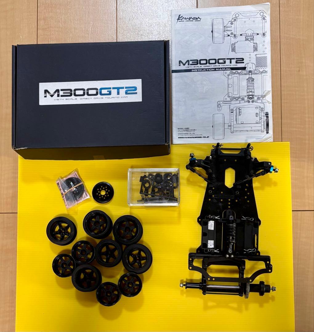カワダM300GT2シャーシキット