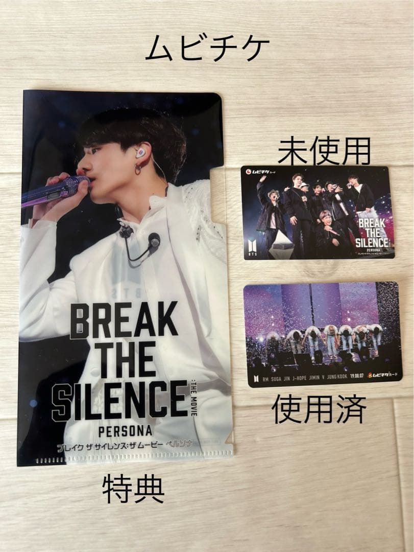 BTS グッズ　まとめ売り
