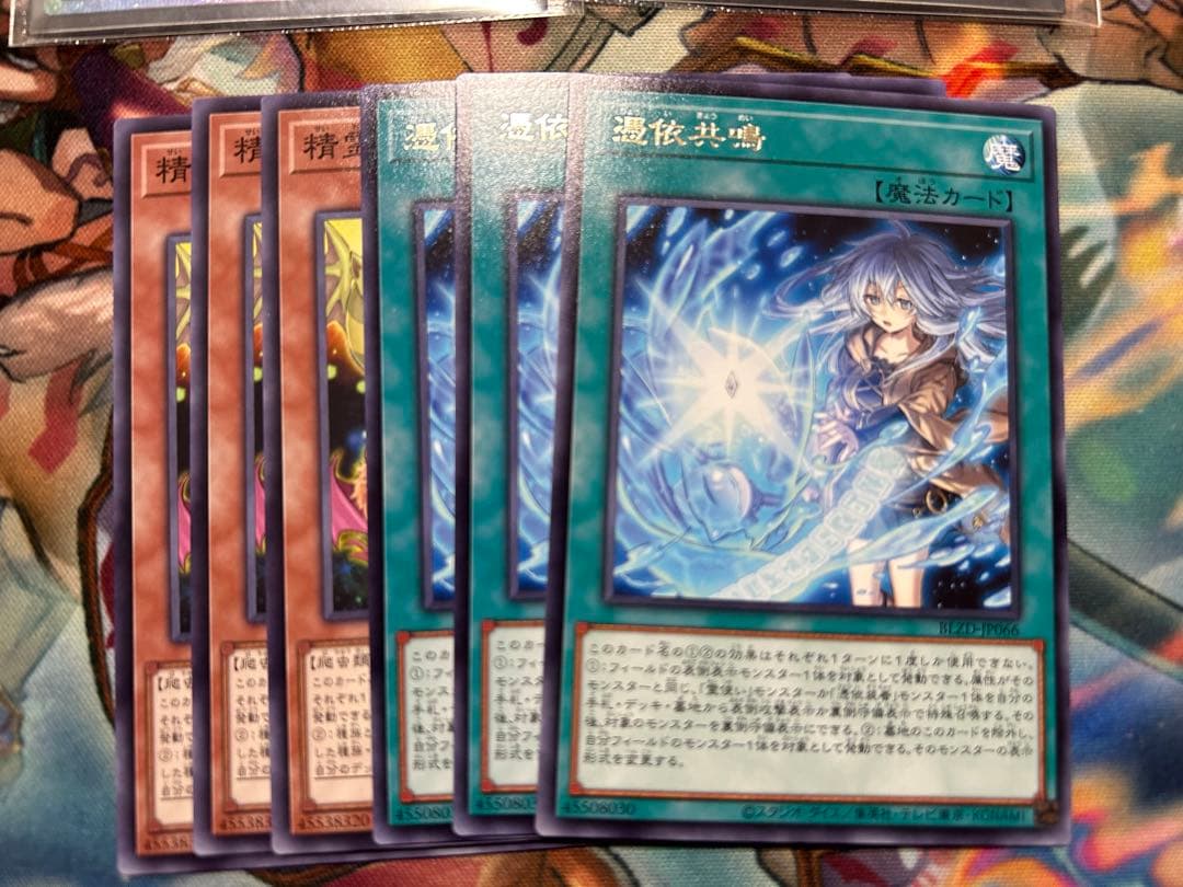 プリシク　四花繚乱の霊使い&憑依共鳴