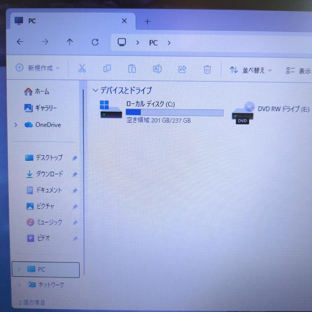 【SSD256GB】【Core i3】HP【メモリ16GB】CP-624