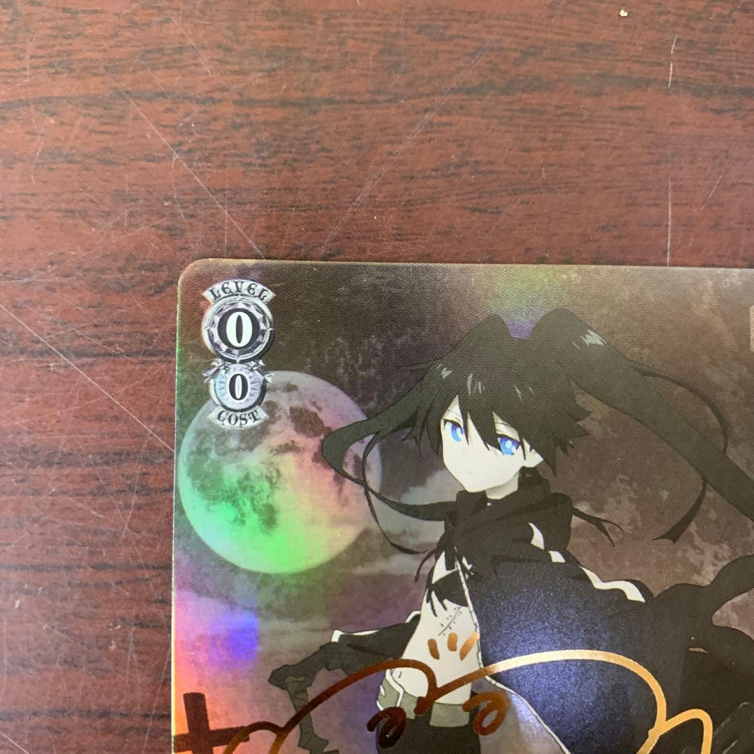 異世界の少女　ブラック　ロックシューター　サイン