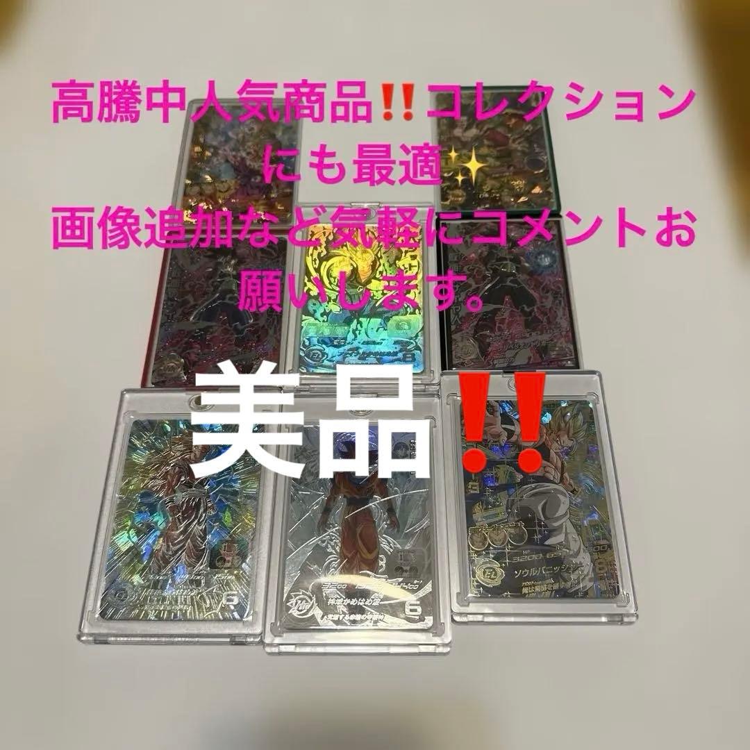 ソーゴ