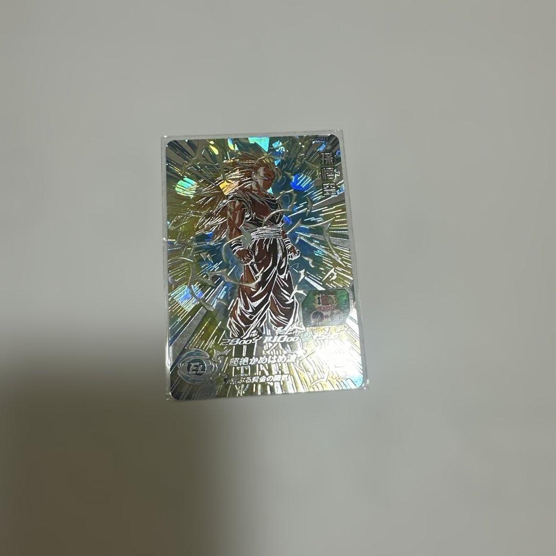 ソーゴ
