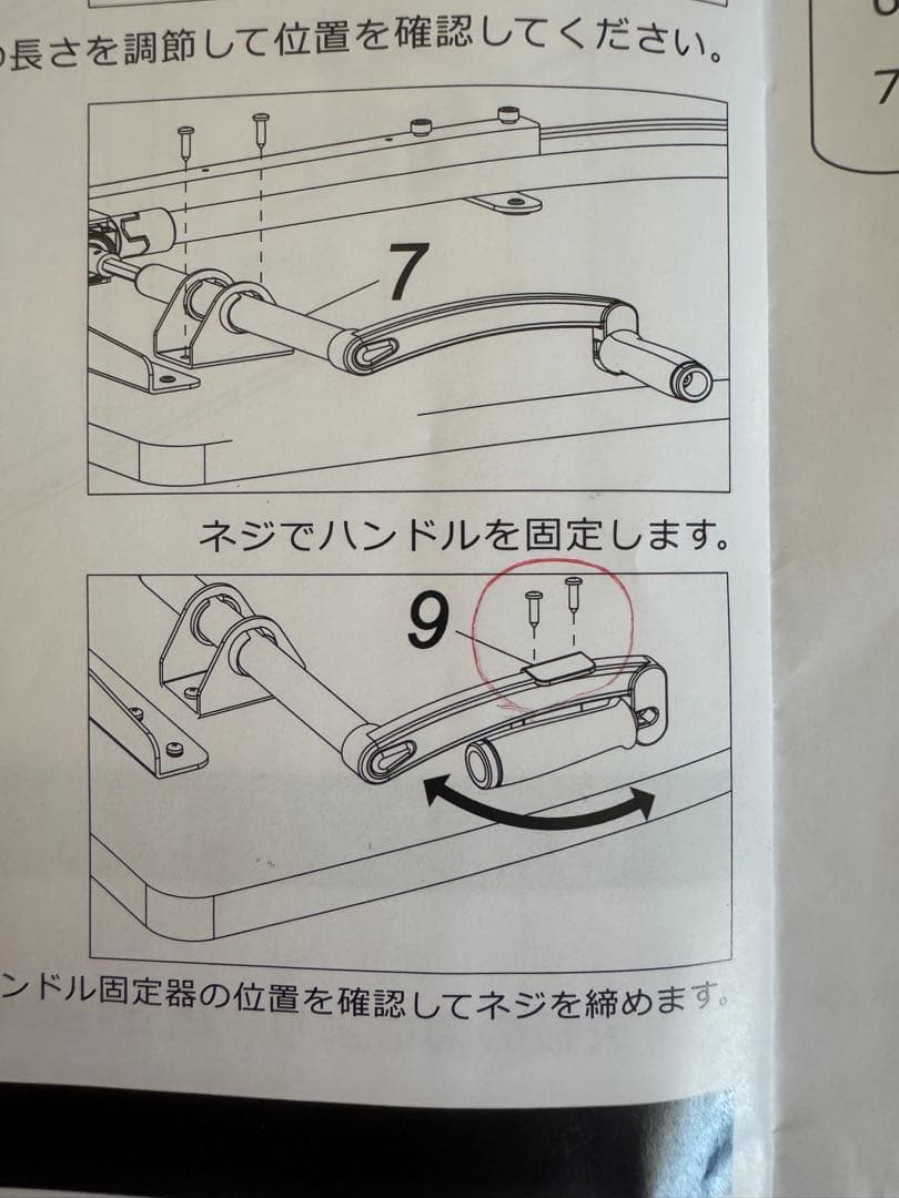 シュガー