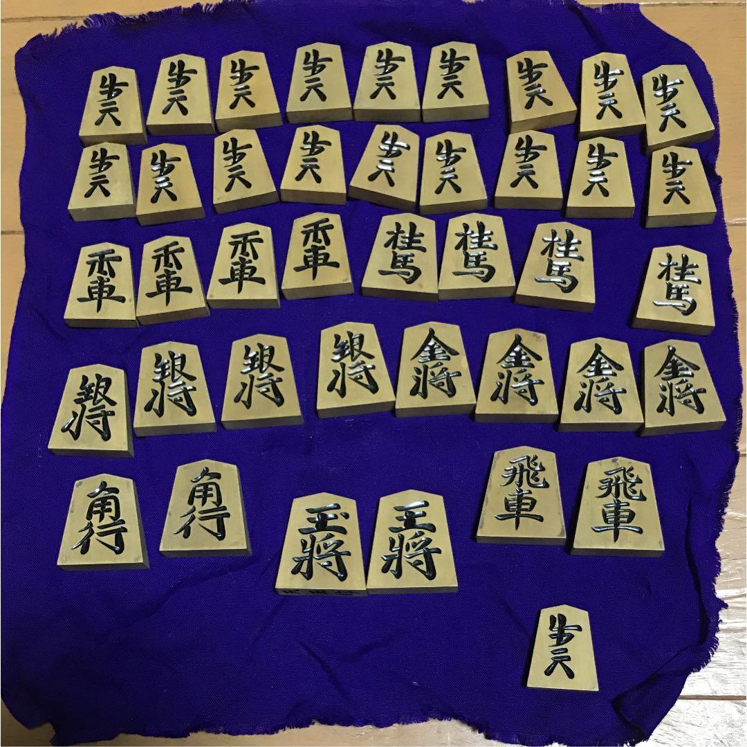 将棋 駒