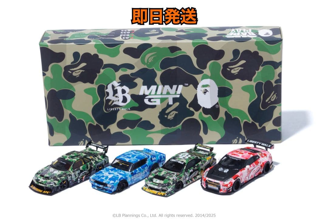 ミニカー BAPE X LBWK NISSAN 1/64 4PCS SET