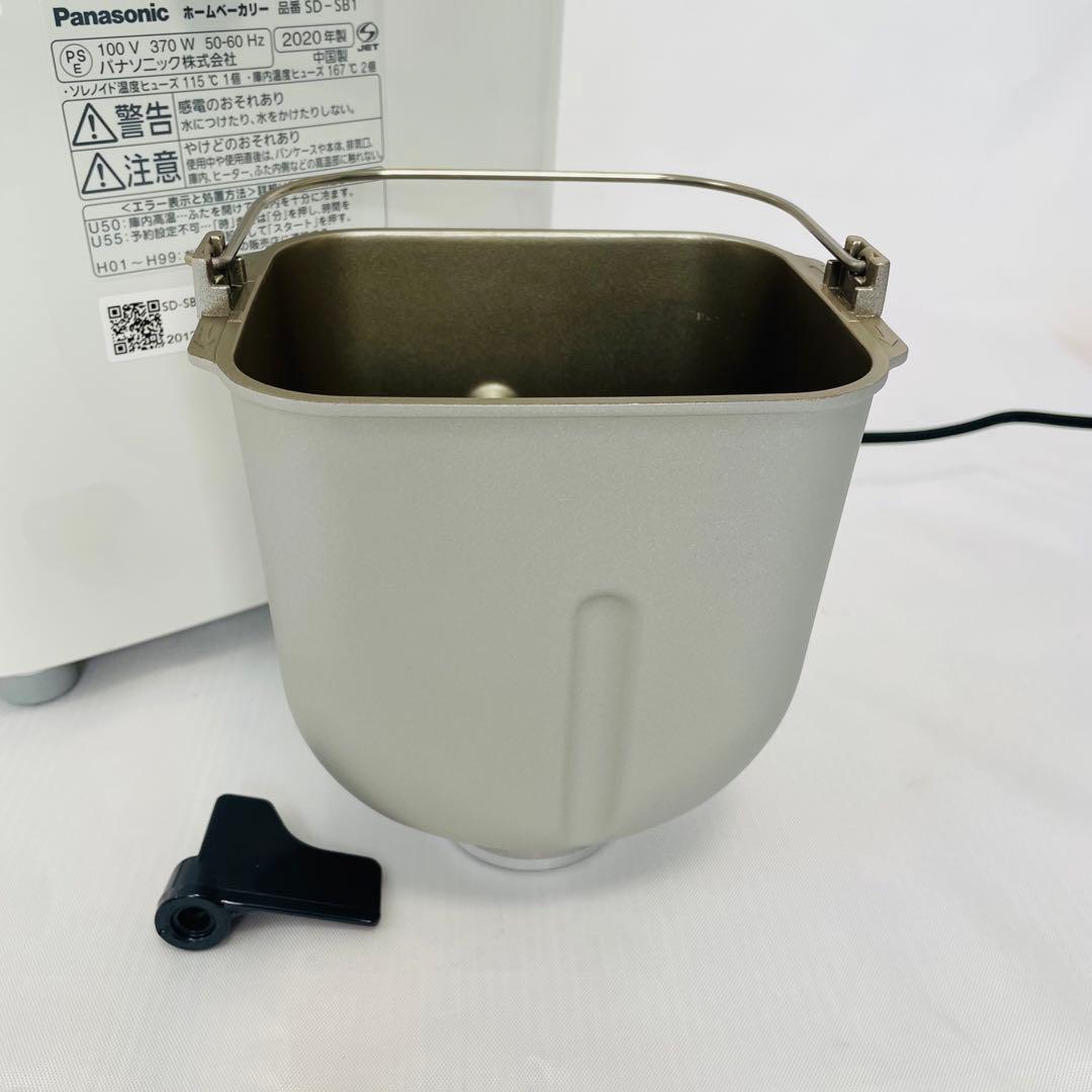 2020年製 Panasonic SD-SB1 ホームベーカリー 1斤　美品