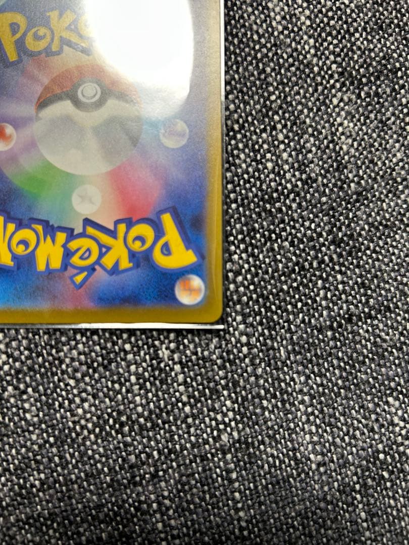 メガゲンガーEX 中国語 エラー