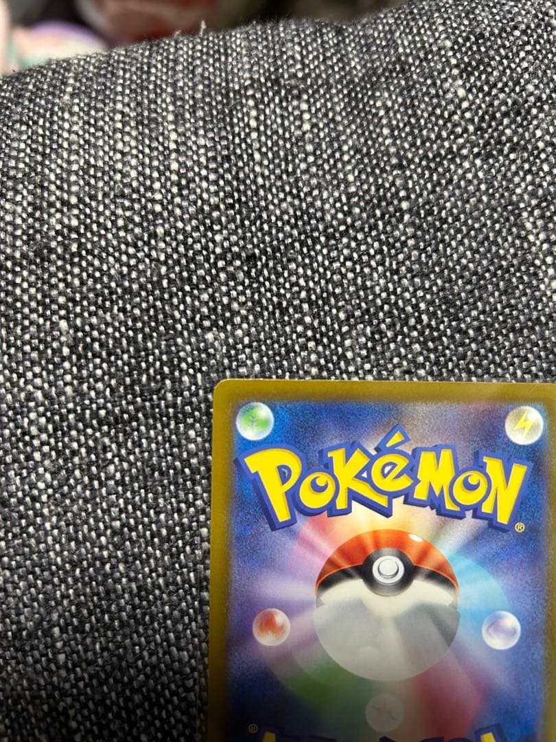 メガゲンガーEX 中国語 エラー