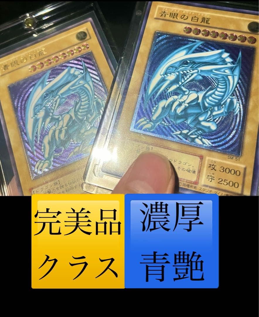 ちくわ　②