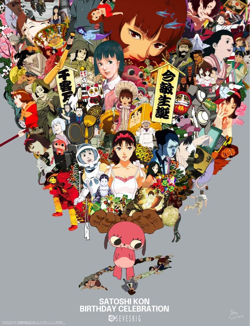 今敏　生誕祭　限定　ポスター　Tシャツ パプリカ　パーフェクトブルー