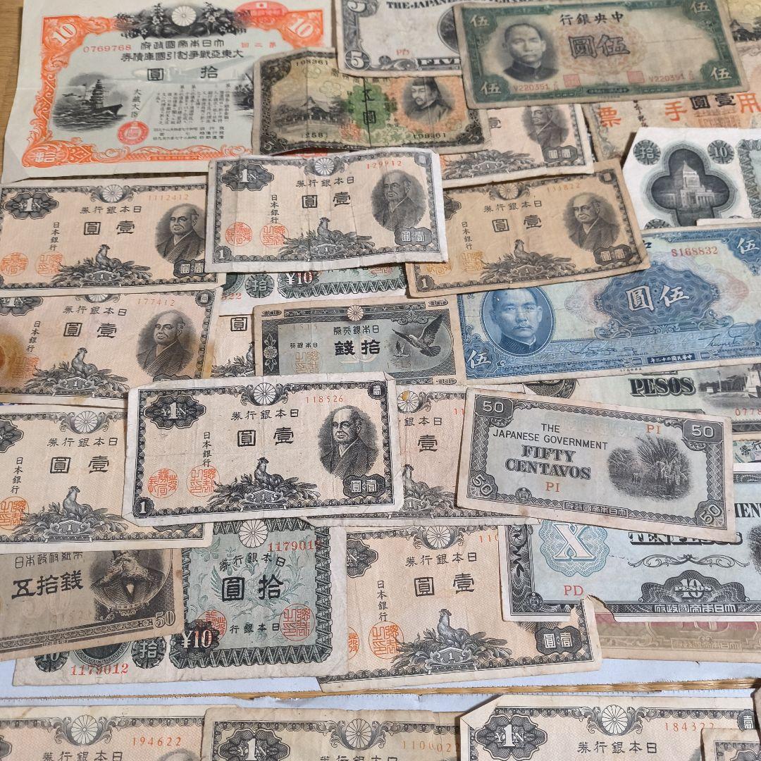 日本 外国 旧紙幣 旧貨幣 ロール 大量 銀貨