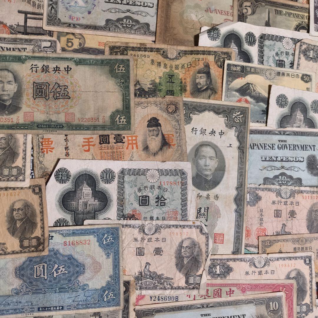 日本 外国 旧紙幣 旧貨幣 ロール 大量 銀貨