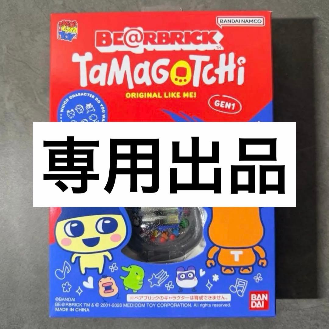 ケイ出品