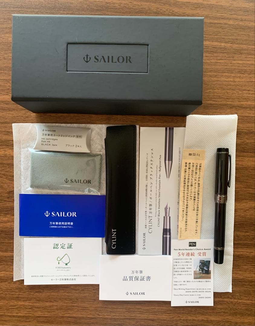セーラー 万年筆 Cylint 21K
