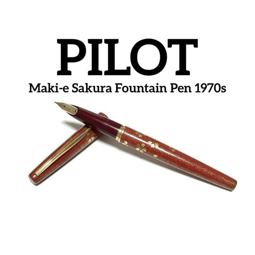 PILOT パイロット 万年筆 蒔絵 桜吹雪 朱 赤 細字 初期型 希少 レア