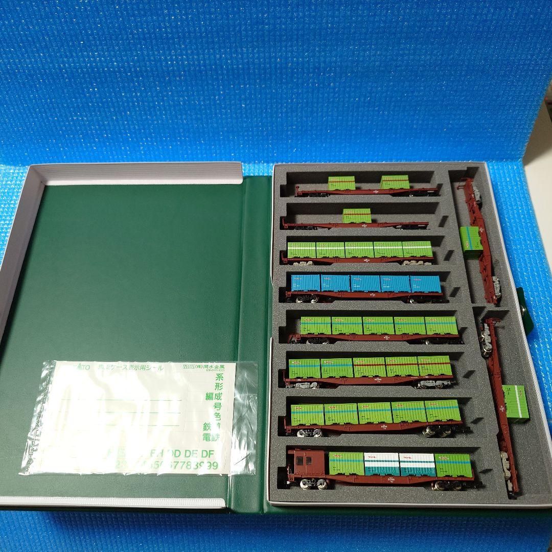 コキ50000　ヨ8000　TOMIX　KATO 10両【限界最終30%OFF】