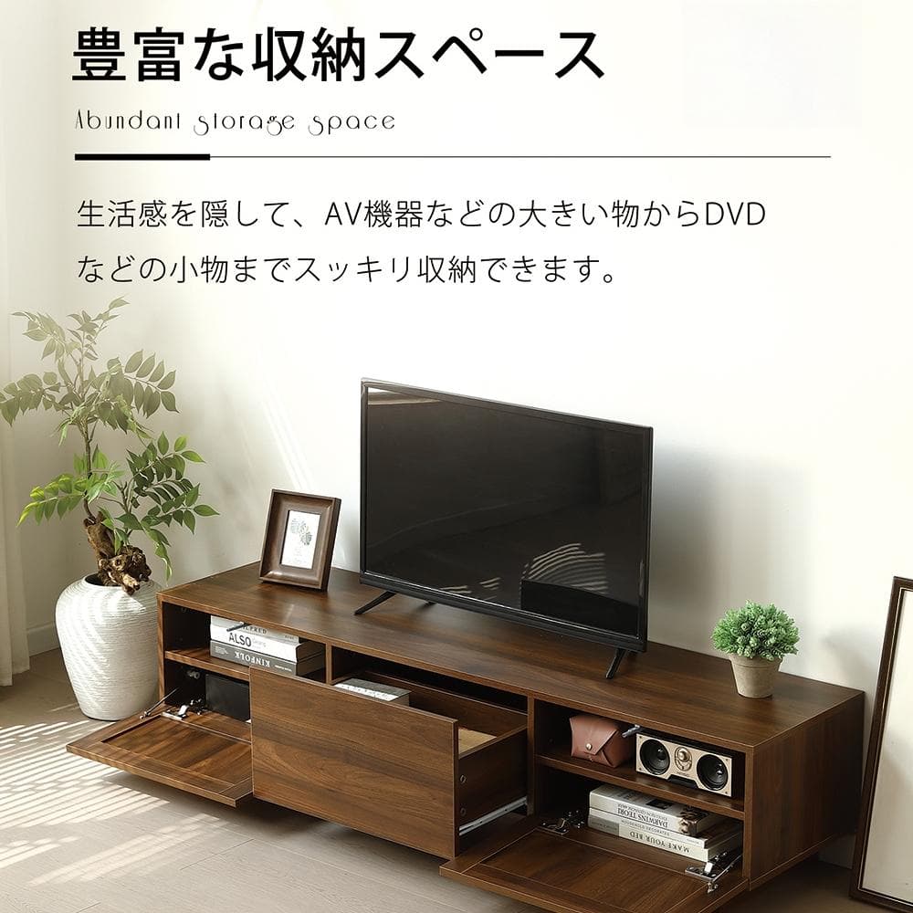 超人気！【幅150cm】テレビ台 ローボード テレビボード ラタンNATURAL