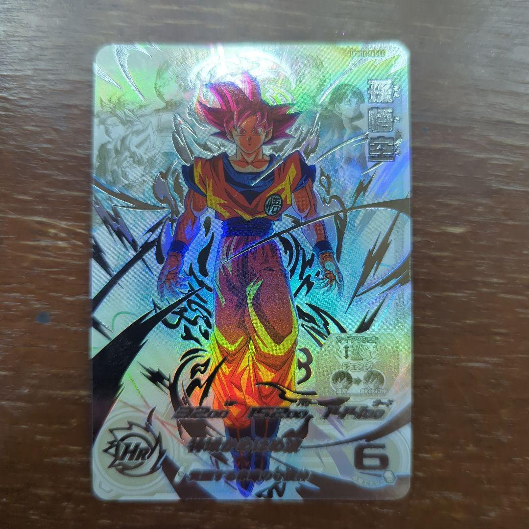 高*ん様 ドラゴンボールヒーローズ　ugm10-sec lc 孫悟空　ドラゴンボ