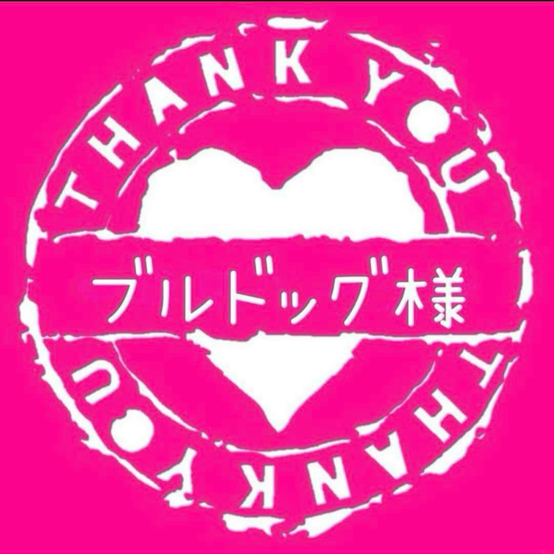 ブルドッグ