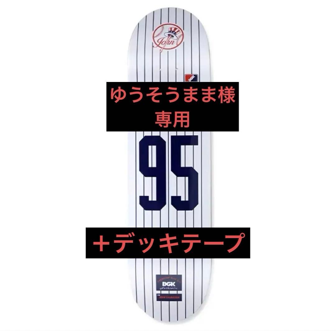 DGK JOHN SHANAHAN スケボー　スケートボード　デッキ　8インチ