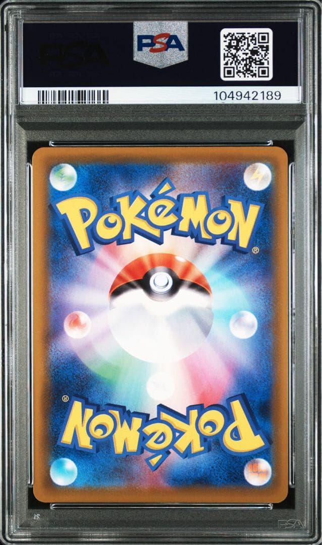 ブースターv sa/ニンフィアv sa PSA10