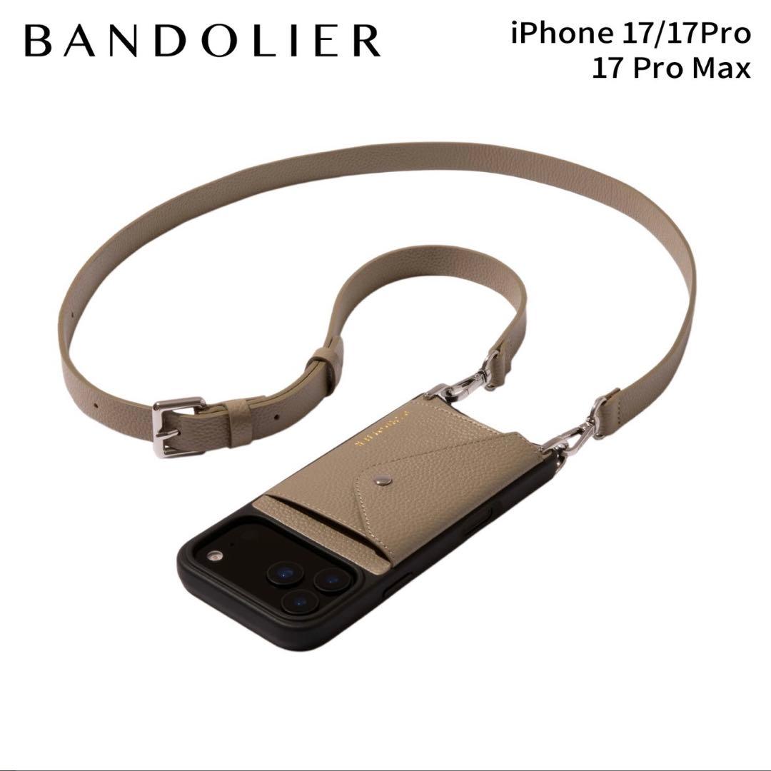 バンドリヤー　iPhone17