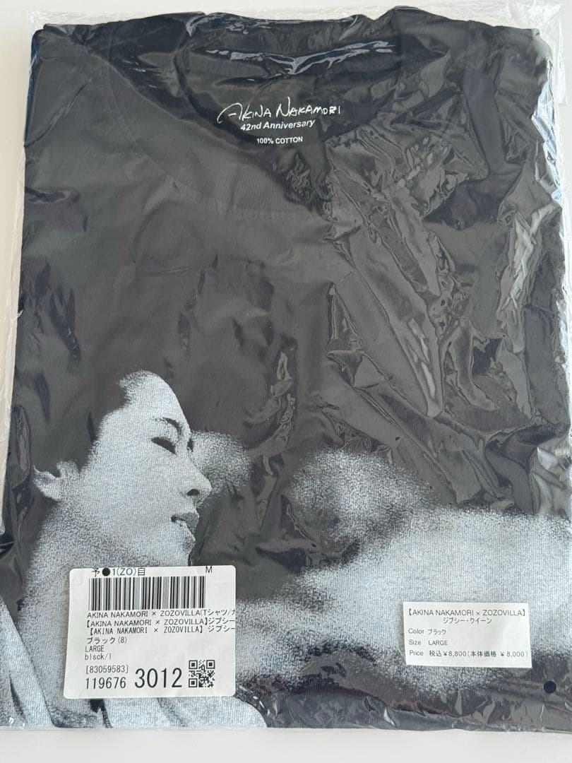 新品　未開封　中森明菜　ZOZOVILLA コラボTシャツ ジプシークィーン