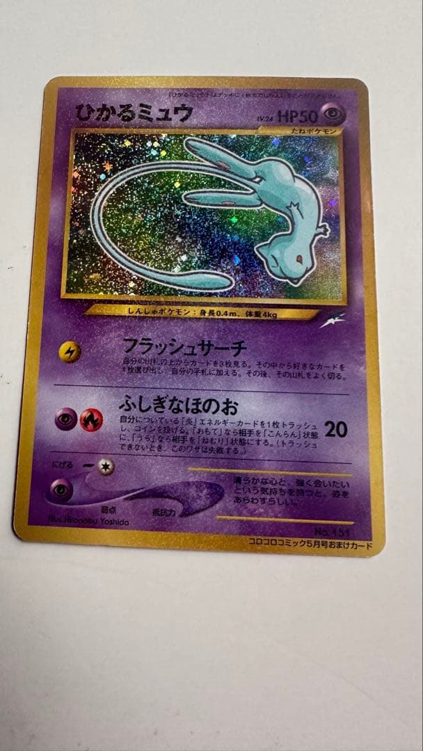 ポケカ