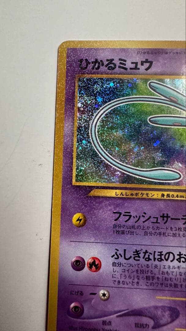 ポケカ