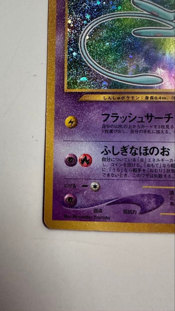 ポケカ