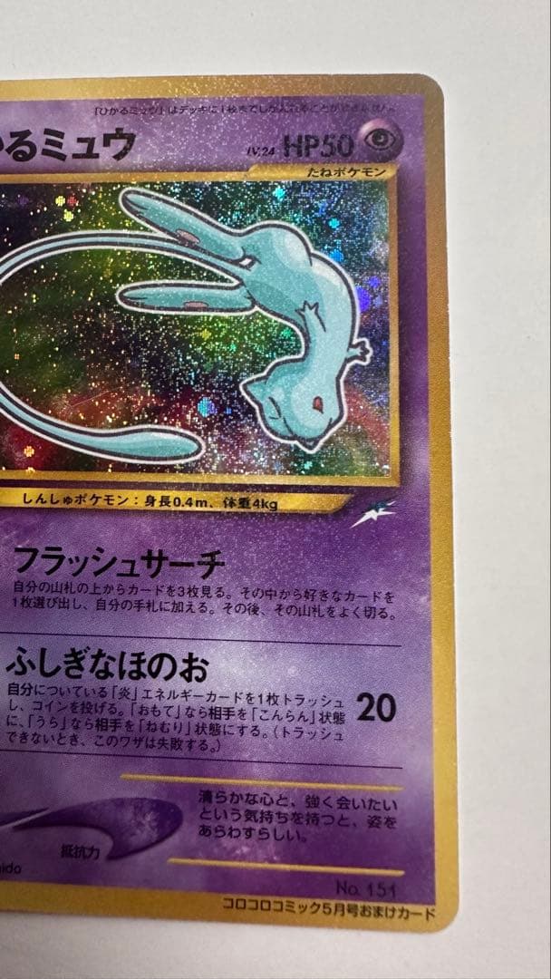 ポケカ