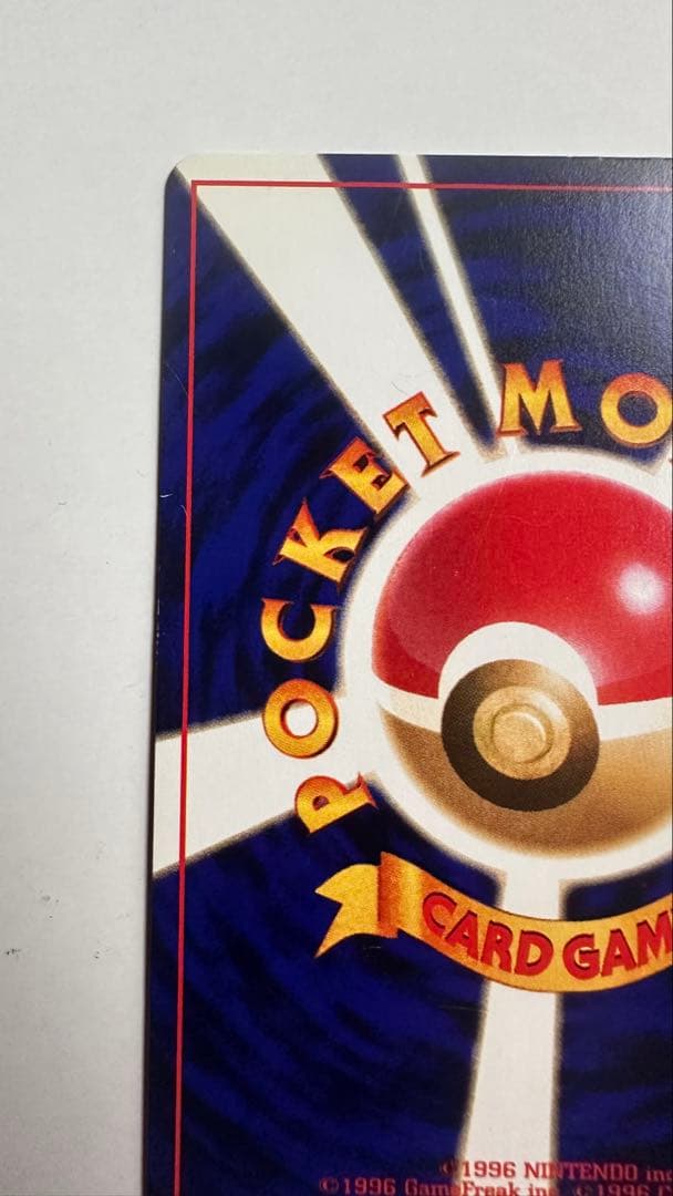 ポケカ