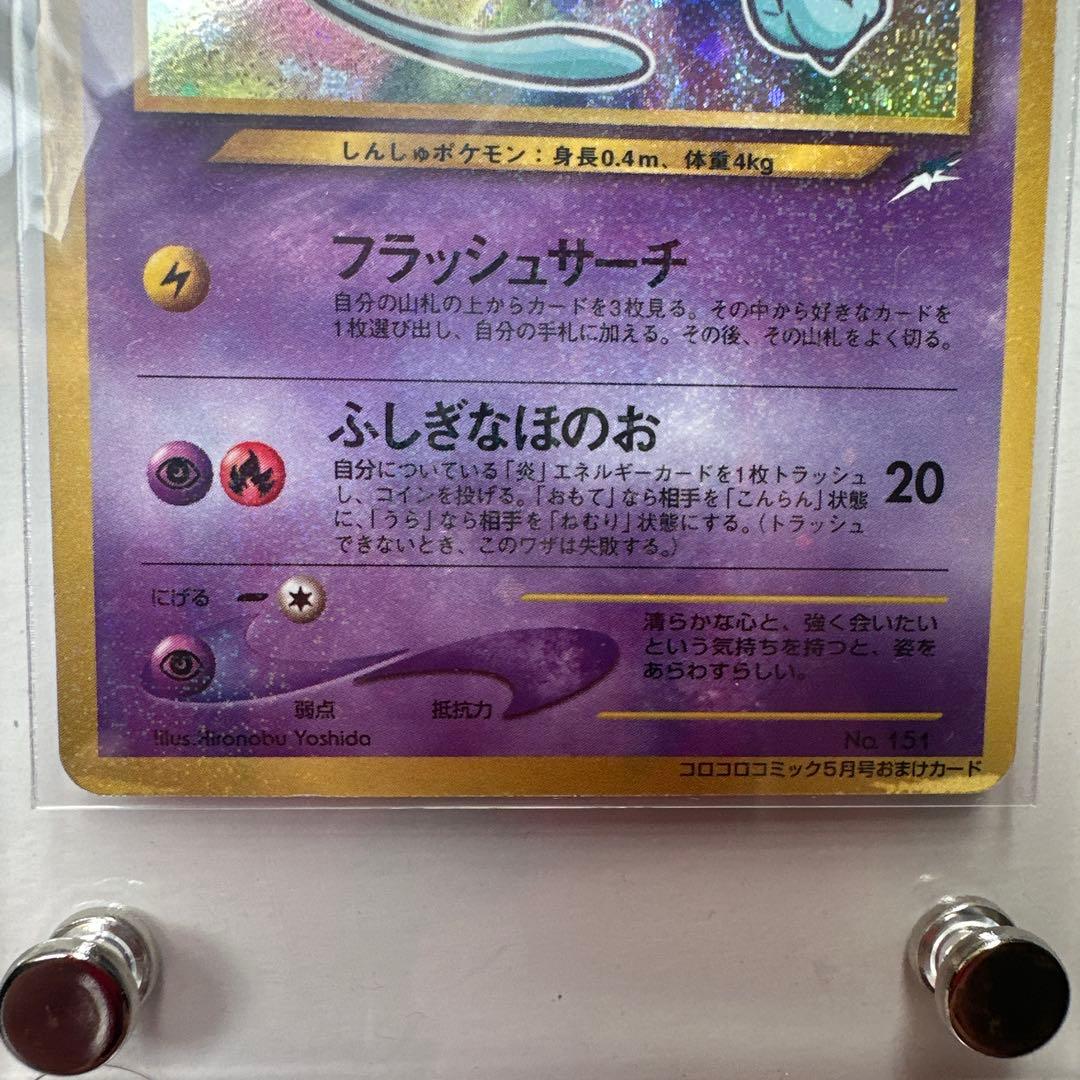 ポケカ