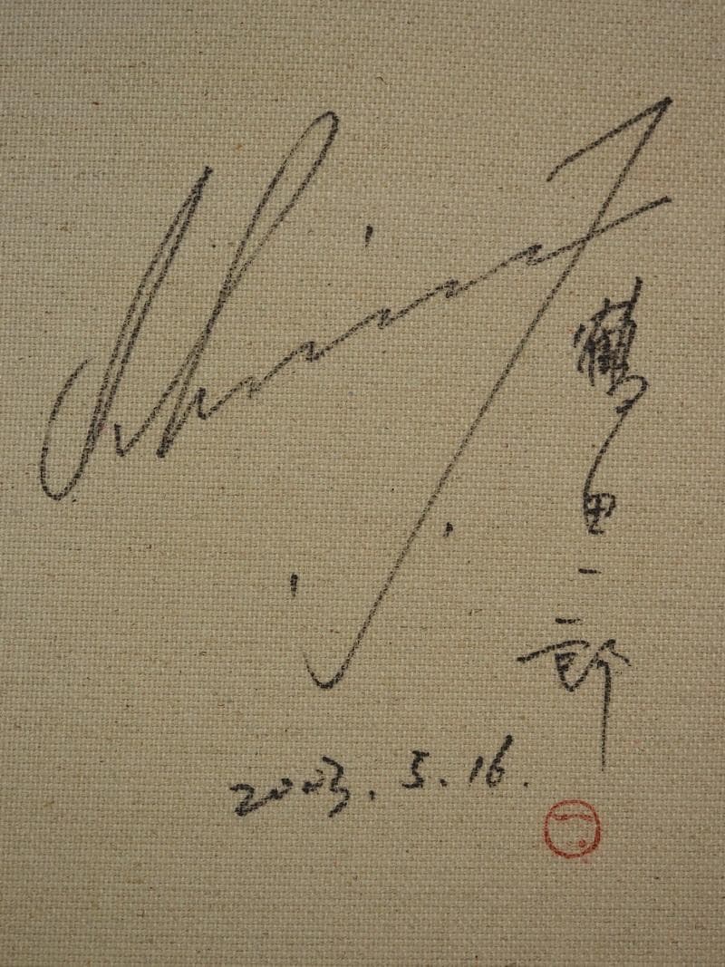 【値下げ】美人像　油絵　鶴田一郎　人物画　F6　額付き　手描き　肉筆