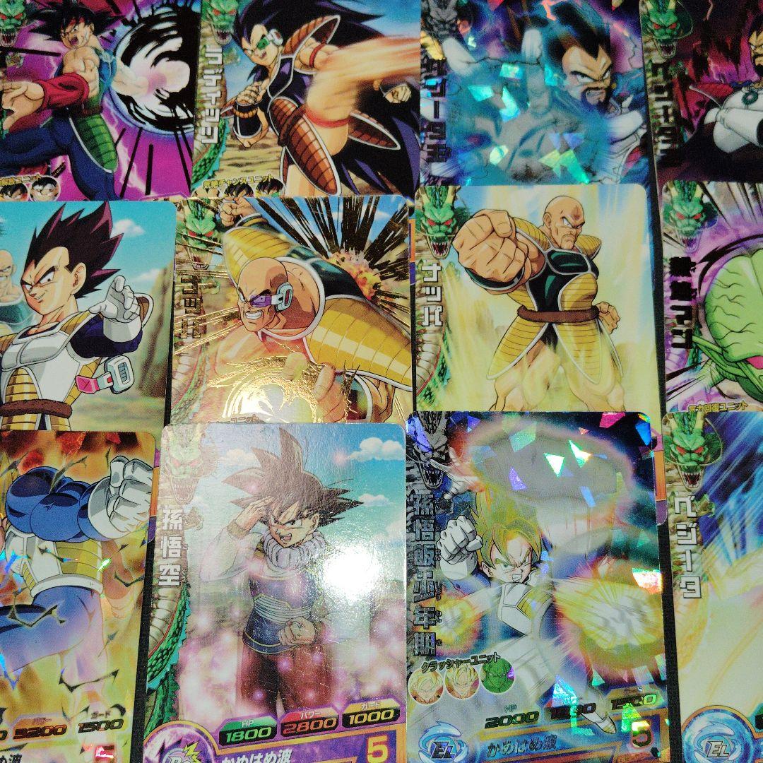 Ｈ１コモン、レア、SRコンプセット