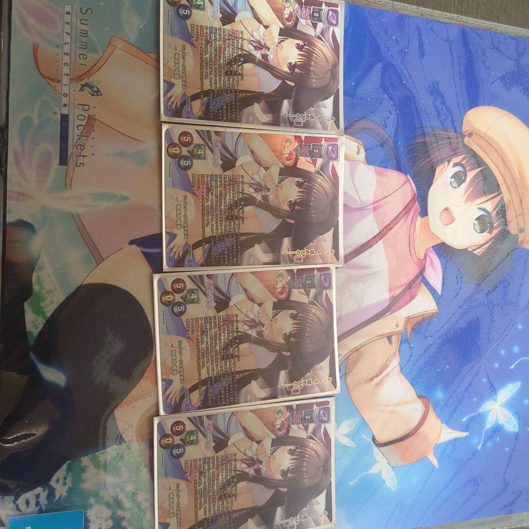 Lycee　神領寺 姫翠4枚　ラッキーカード