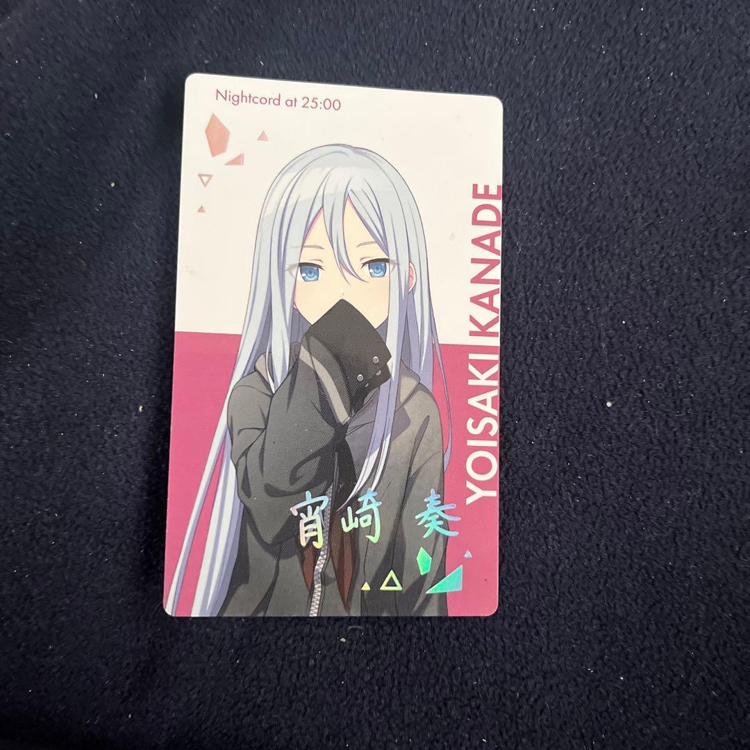 プロセカ エピカ BNW 箔押し 宵崎奏